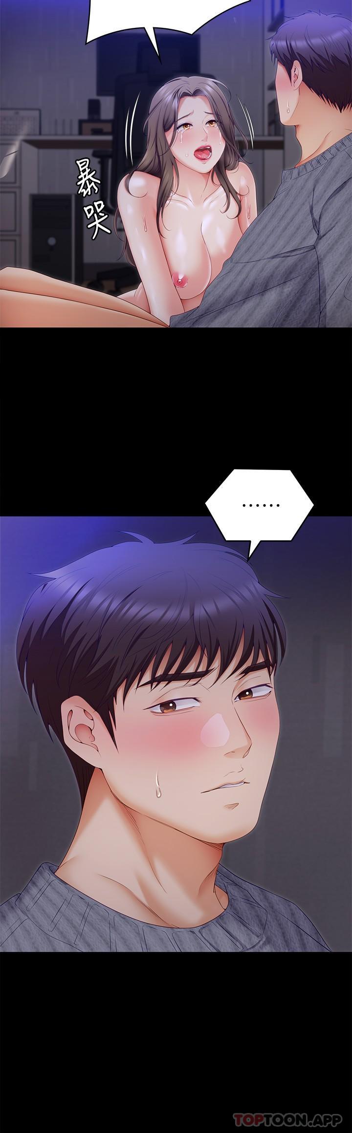 [韩国漫画] 今晚就决定吃你了 剧情,巨乳大奶#[53P]-35