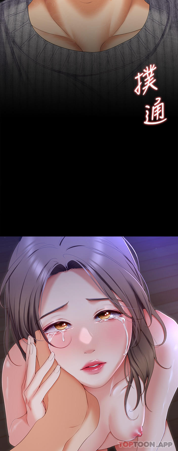 [韩国漫画] 今晚就决定吃你了 剧情,巨乳大奶#[53P]-48