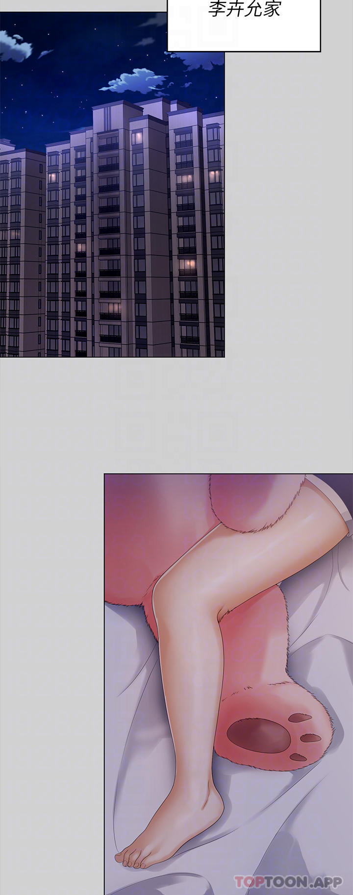 [韩国漫画] 今晚就决定吃你了 剧情,巨乳大奶#[53P]-6