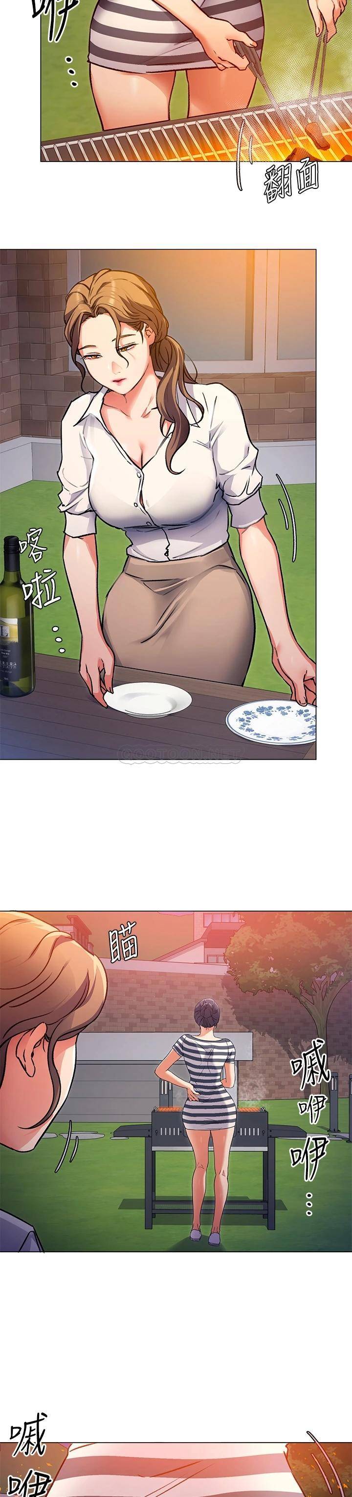 [韩国漫画] 今晚就决定吃你了 剧情,巨乳大奶#[36P]-3