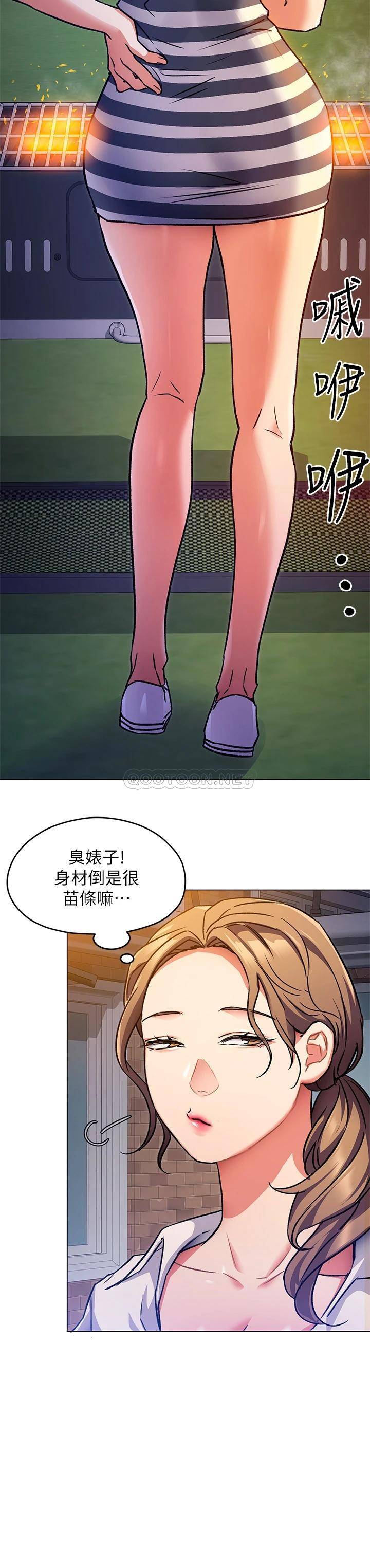 [韩国漫画] 今晚就决定吃你了 剧情,巨乳大奶#[36P]-5