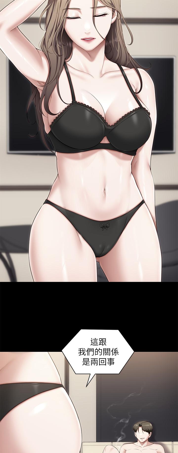 [韩国漫画] 今晚就决定吃你了 剧情,巨乳大奶#[48P]-18