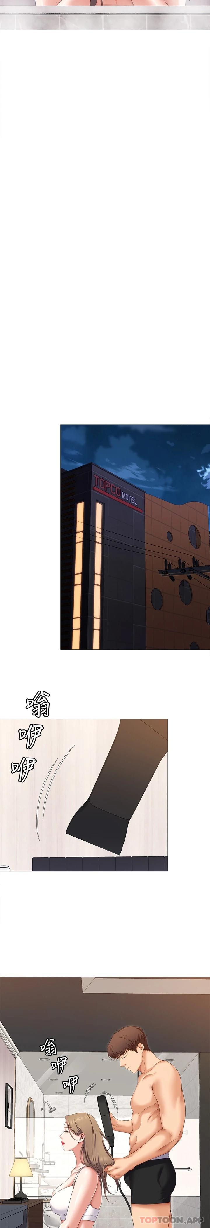 [韩国漫画] 今晚就决定吃你了 剧情,巨乳大奶#[38P]-23