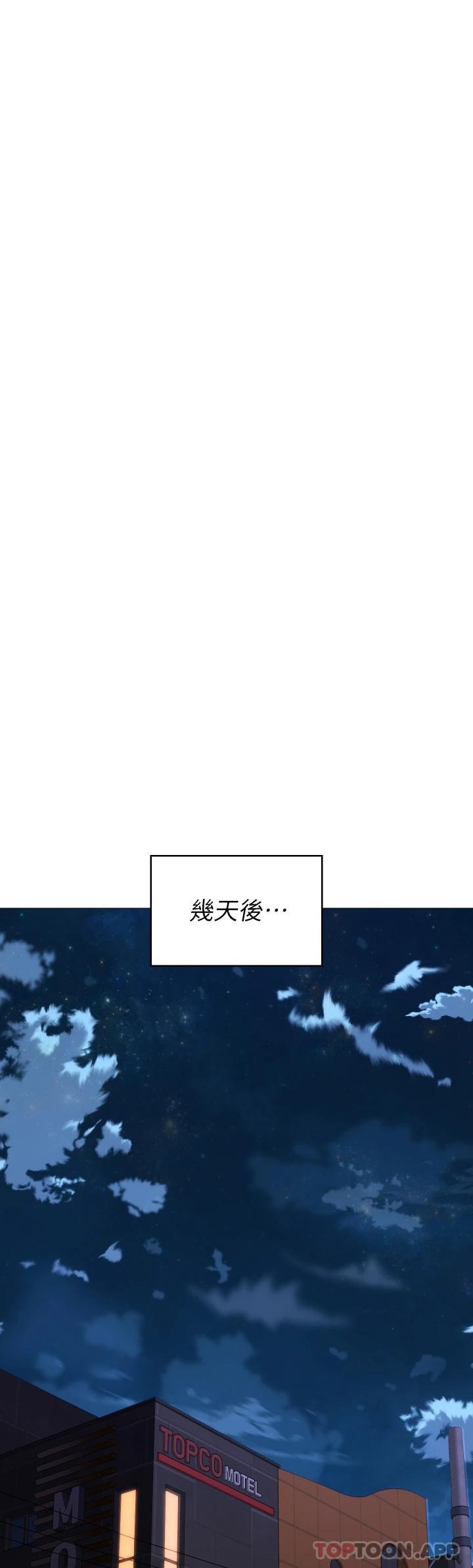 [韩国漫画] 今晚就决定吃你了 剧情,巨乳大奶#[38P]-4