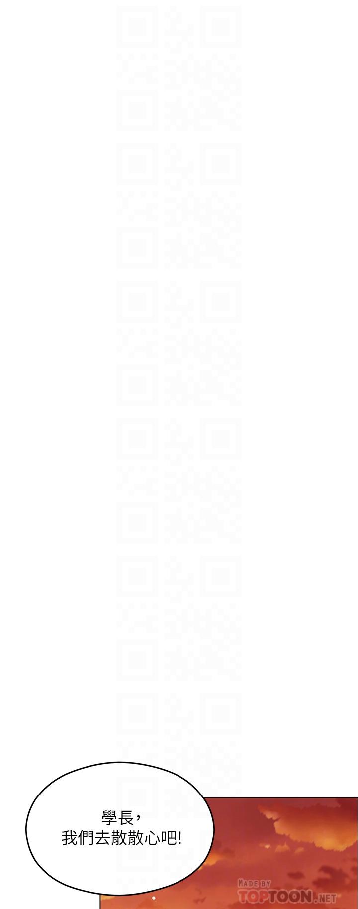 [韩国漫画] 今晚就决定吃你了 剧情,巨乳大奶#[41P]-16