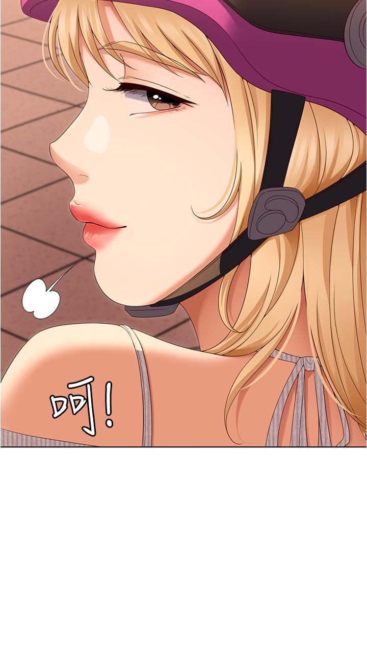 [韩国漫画] 今晚就决定吃你了 剧情,巨乳大奶#[41P]-25