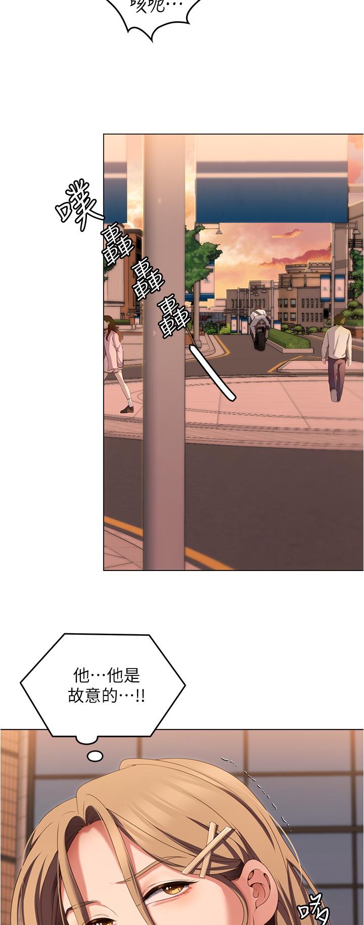 [韩国漫画] 今晚就决定吃你了 剧情,巨乳大奶#[41P]-27