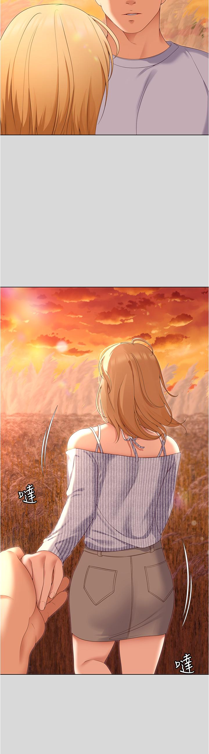 [韩国漫画] 今晚就决定吃你了 剧情,巨乳大奶#[41P]-34