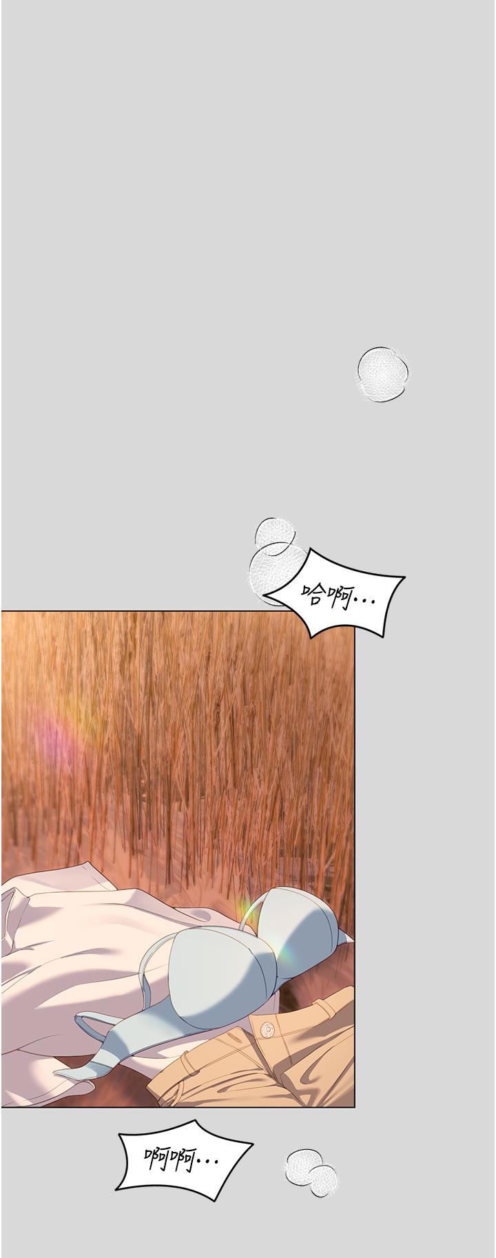 [韩国漫画] 今晚就决定吃你了 剧情,巨乳大奶#[41P]-38