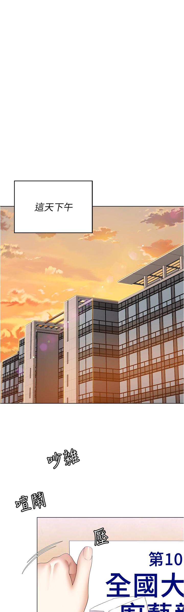 [韩国漫画] 今晚就决定吃你了 剧情,巨乳大奶#[41P]-5