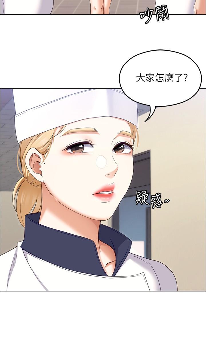 [韩国漫画] 今晚就决定吃你了 剧情,巨乳大奶#[41P]-9