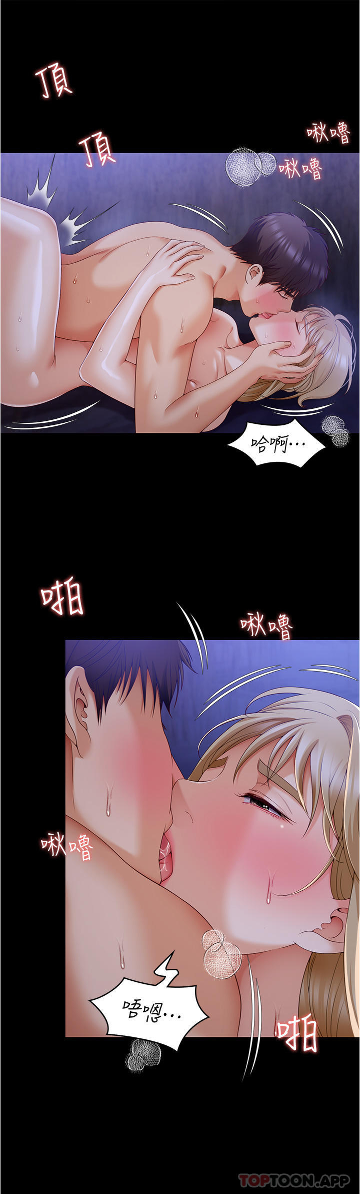 [韩国漫画] 今晚就决定吃你了 剧情,巨乳大奶#[50P]-15