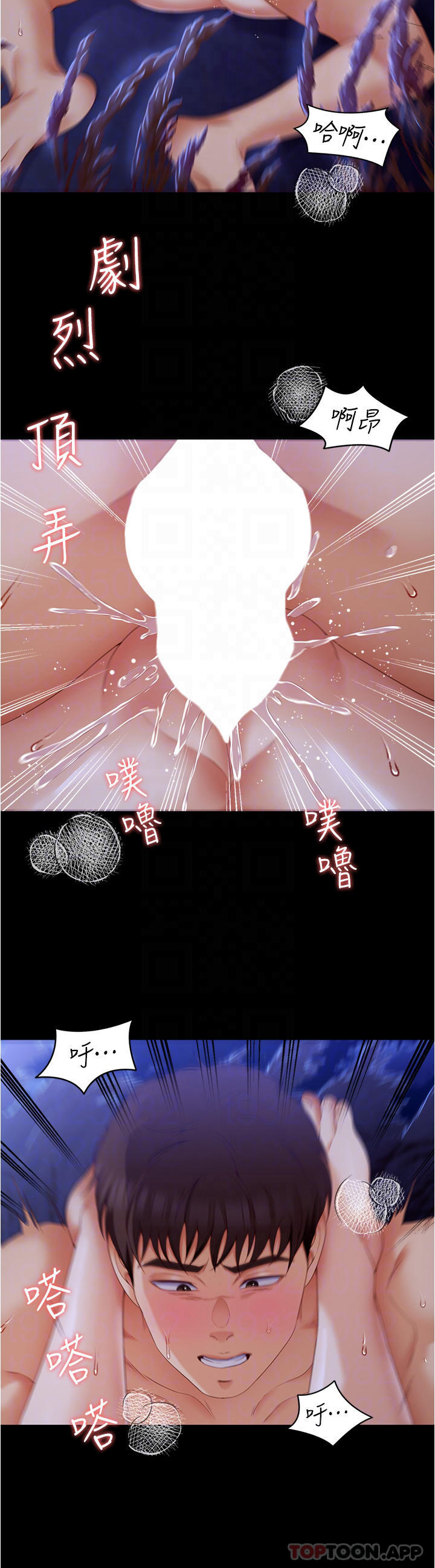 [韩国漫画] 今晚就决定吃你了 剧情,巨乳大奶#[50P]-17