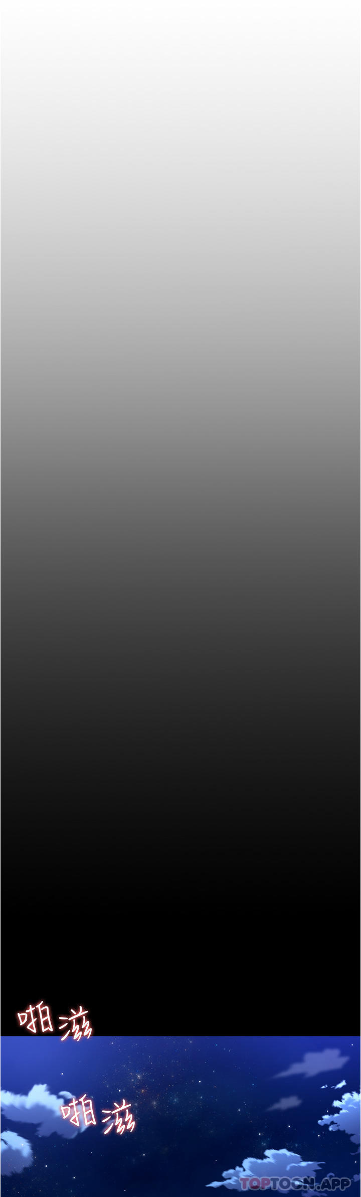 [韩国漫画] 今晚就决定吃你了 剧情,巨乳大奶#[50P]-5