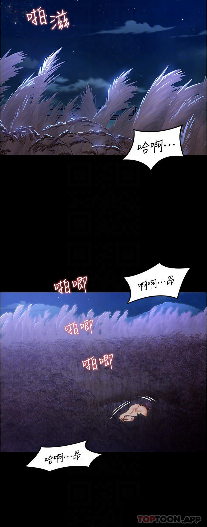 [韩国漫画] 今晚就决定吃你了 剧情,巨乳大奶#[50P]-6