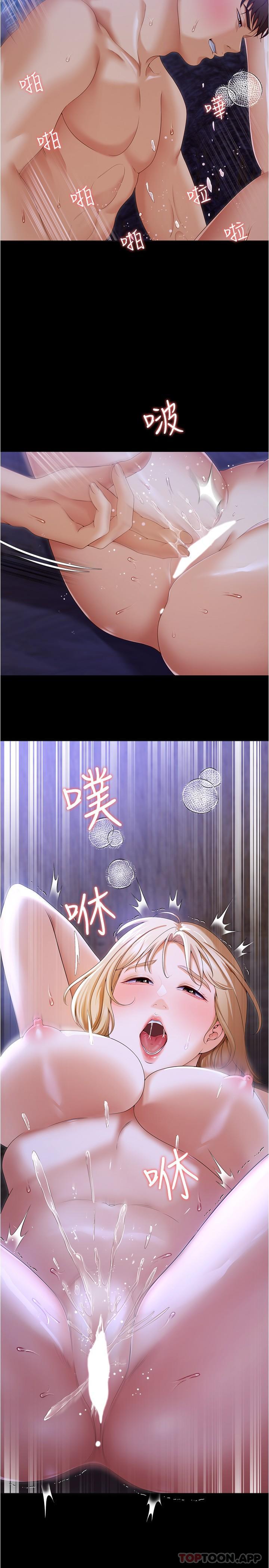 [韩国漫画] 今晚就决定吃你了 剧情,巨乳大奶#[50P]-8