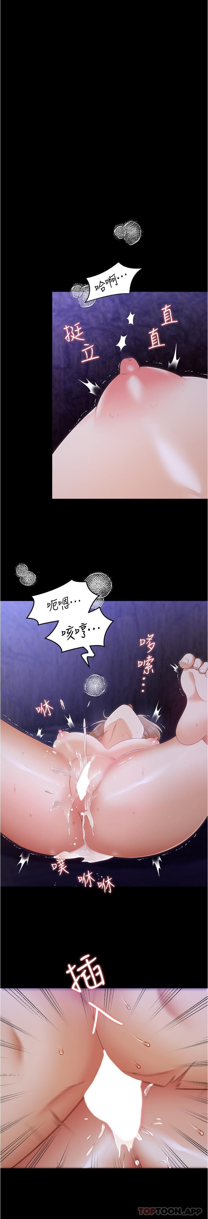 [韩国漫画] 今晚就决定吃你了 剧情,巨乳大奶#[50P]-9
