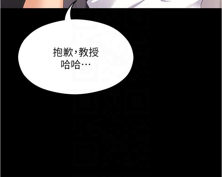 [韩国漫画] 今晚就决定吃你了 剧情,巨乳大奶#[47P]-18