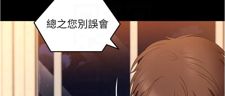 [韩国漫画] 今晚就决定吃你了 剧情,巨乳大奶#[47P]-31