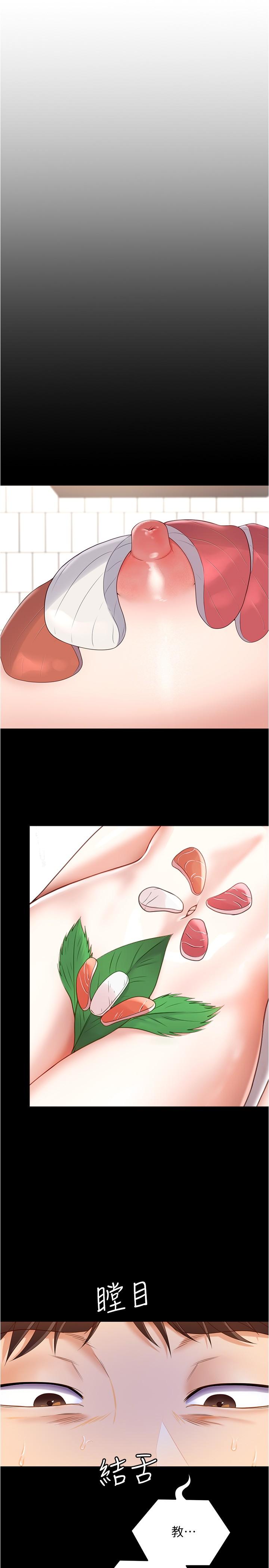 [韩国漫画] 今晚就决定吃你了 剧情,巨乳大奶#[47P]-5