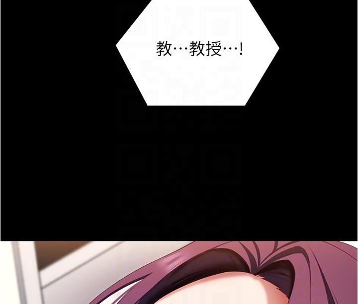 [韩国漫画] 今晚就决定吃你了 剧情,巨乳大奶#[47P]-6