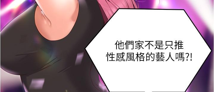 [韩国漫画] 今晚就决定吃你了 剧情,巨乳大奶#[54P]-10