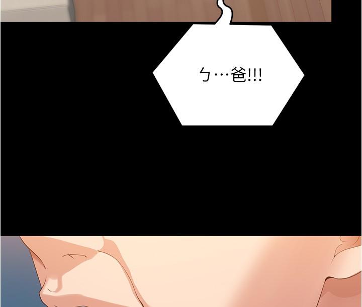 [韩国漫画] 今晚就决定吃你了 剧情,巨乳大奶#[54P]-3