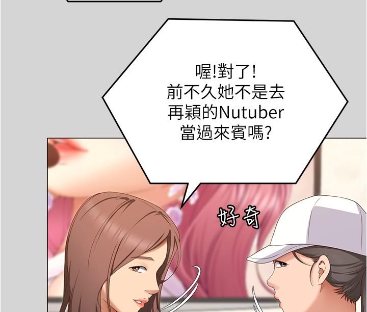 [韩国漫画] 今晚就决定吃你了 剧情,巨乳大奶#[54P]-38