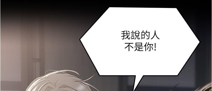 [韩国漫画] 今晚就决定吃你了 剧情,巨乳大奶#[54P]-41