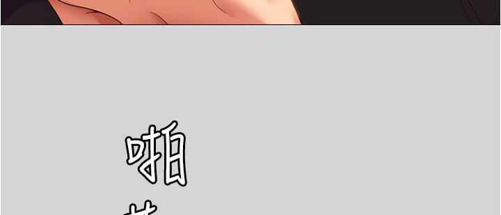 [韩国漫画] 今晚就决定吃你了 剧情,巨乳大奶#[54P]-48