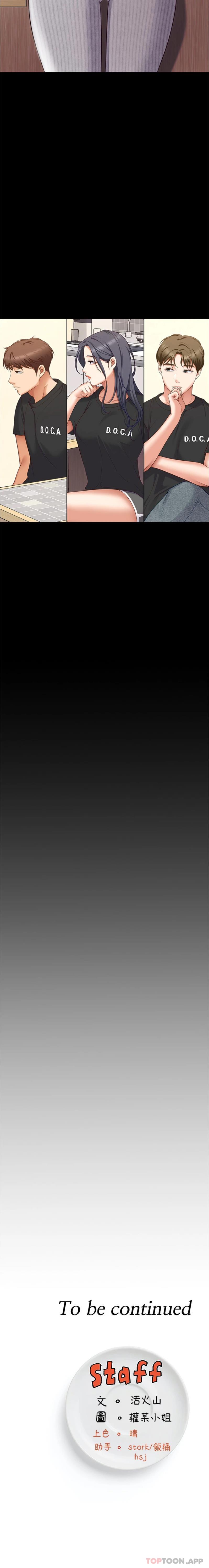 [韩国漫画] 今晚就决定吃你了 剧情,巨乳大奶#[25P]-25