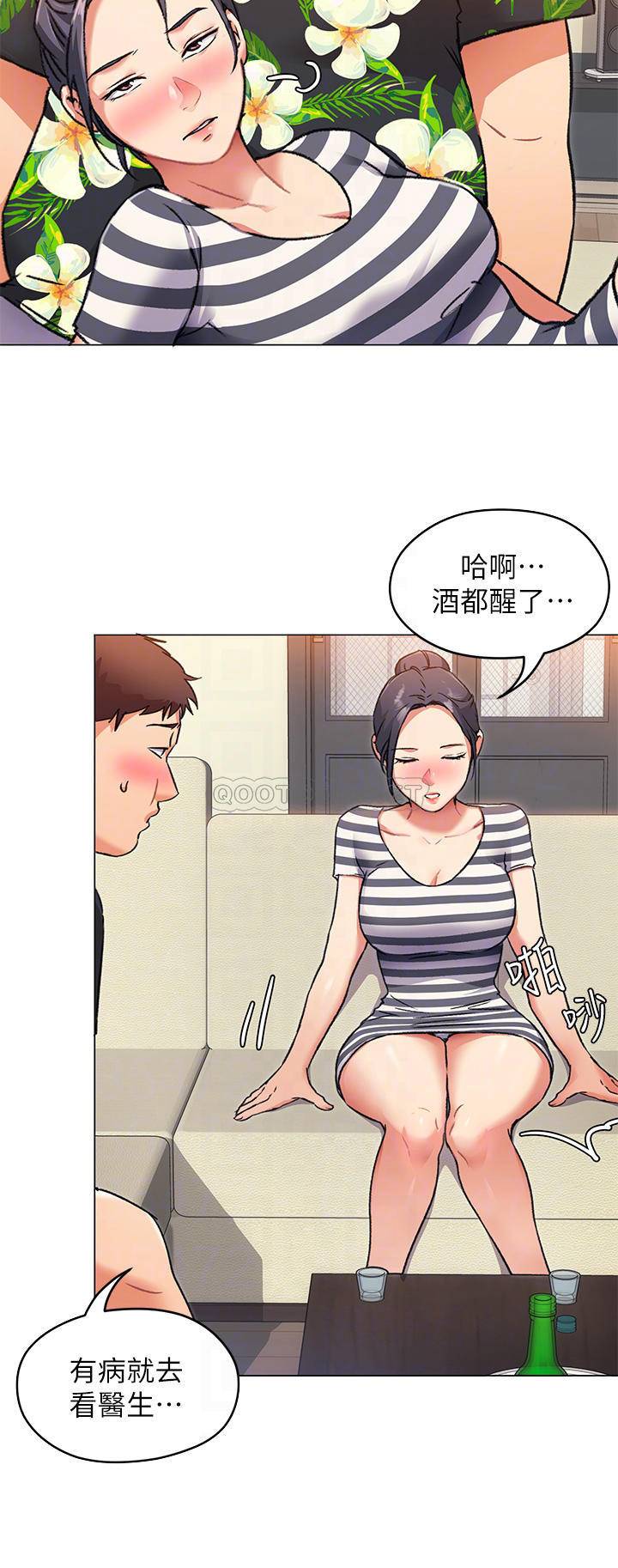 [韩国漫画] 今晚就决定吃你了 剧情,巨乳大奶#[41P]-12