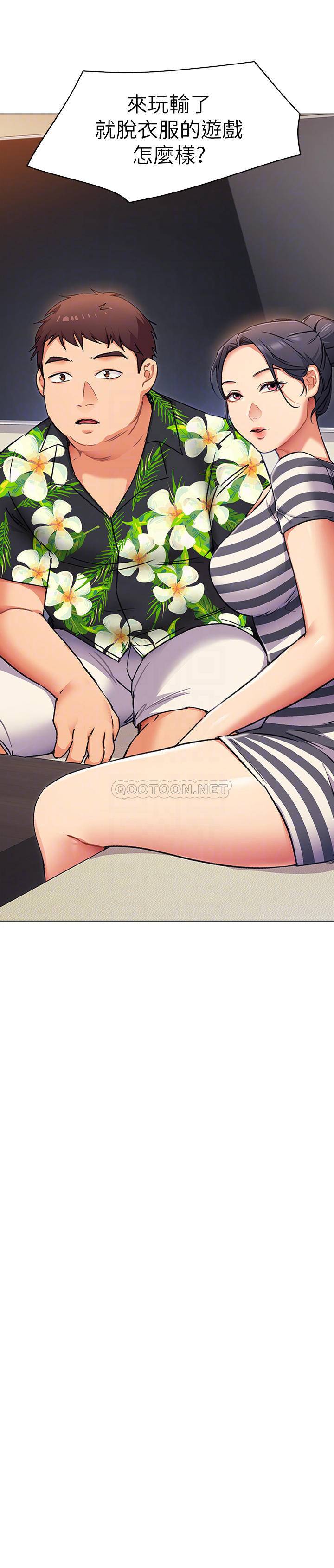 [韩国漫画] 今晚就决定吃你了 剧情,巨乳大奶#[41P]-4