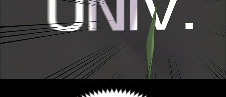 [韩国漫画] 今晚就决定吃你了 剧情,巨乳大奶#[52P]-22