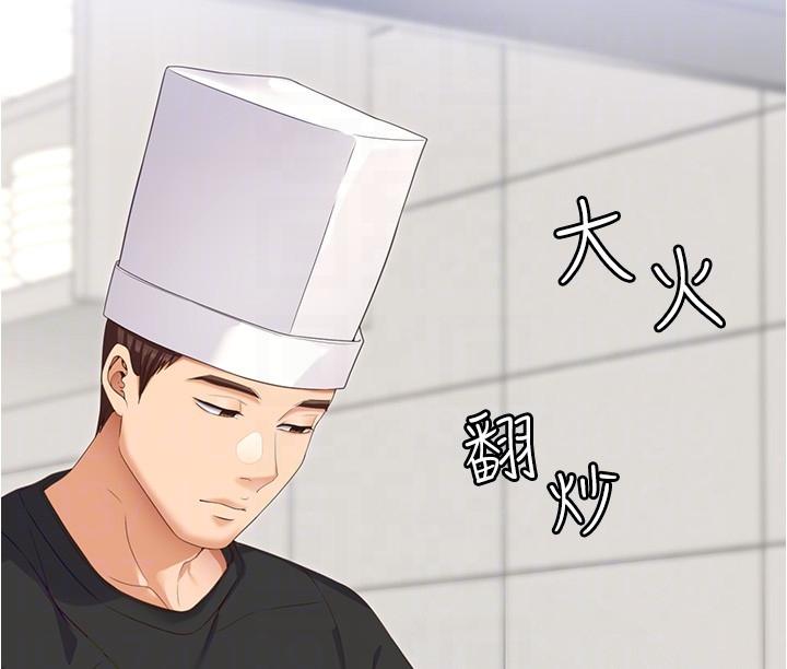 [韩国漫画] 今晚就决定吃你了 剧情,巨乳大奶#[52P]-26