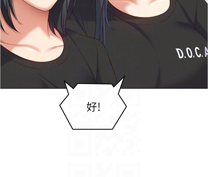 [韩国漫画] 今晚就决定吃你了 剧情,巨乳大奶#[52P]-32