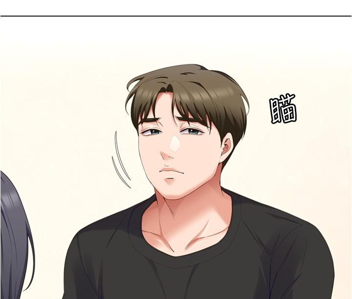 [韩国漫画] 今晚就决定吃你了 剧情,巨乳大奶#[52P]-46