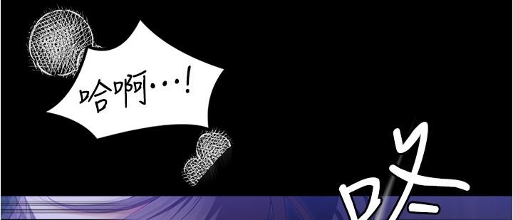 [韩国漫画] 今晚就决定吃你了 剧情,巨乳大奶#[52P]-9