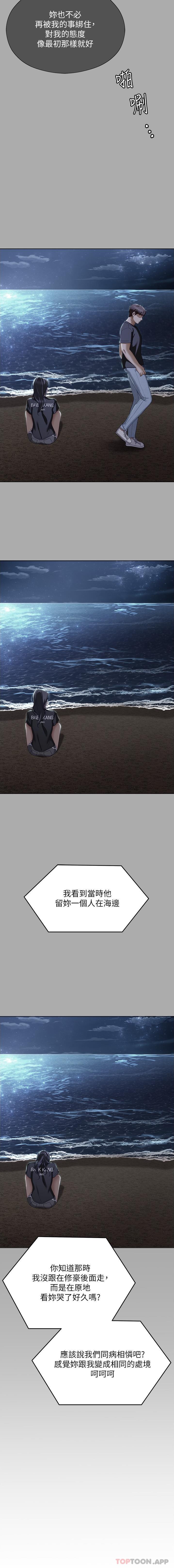 [韩国漫画] 今晚就决定吃你了 剧情,巨乳大奶#[31P]-25