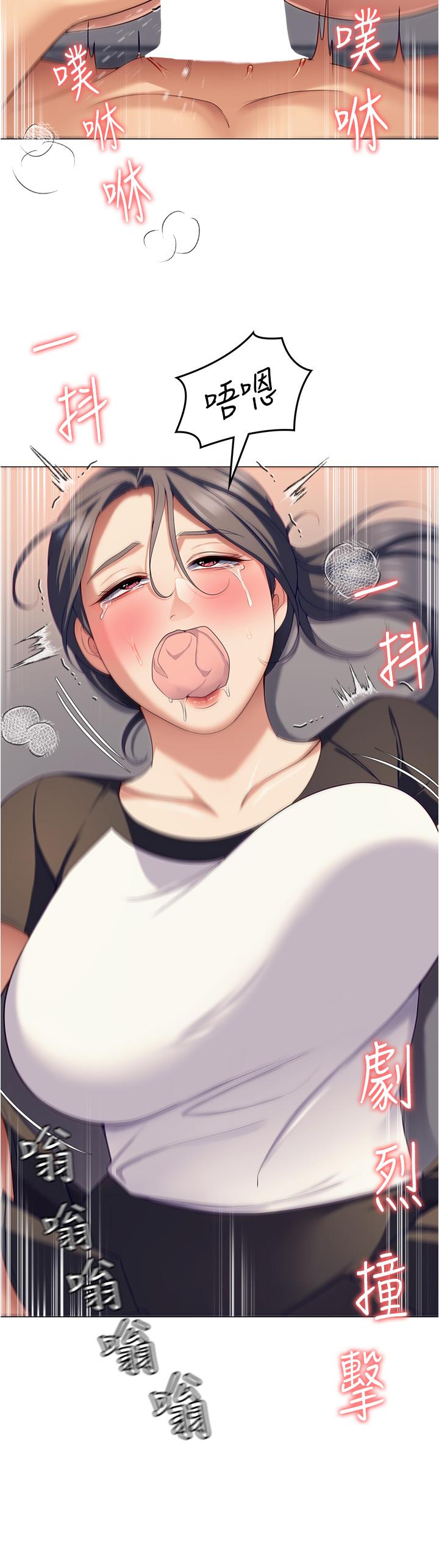 [韩国漫画] 今晚就决定吃你了 剧情,巨乳大奶#[39P]-18