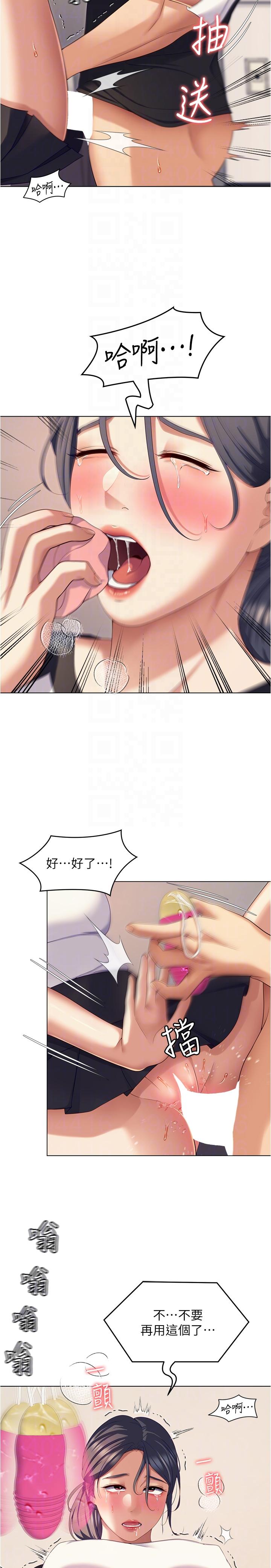 [韩国漫画] 今晚就决定吃你了 剧情,巨乳大奶#[39P]-21