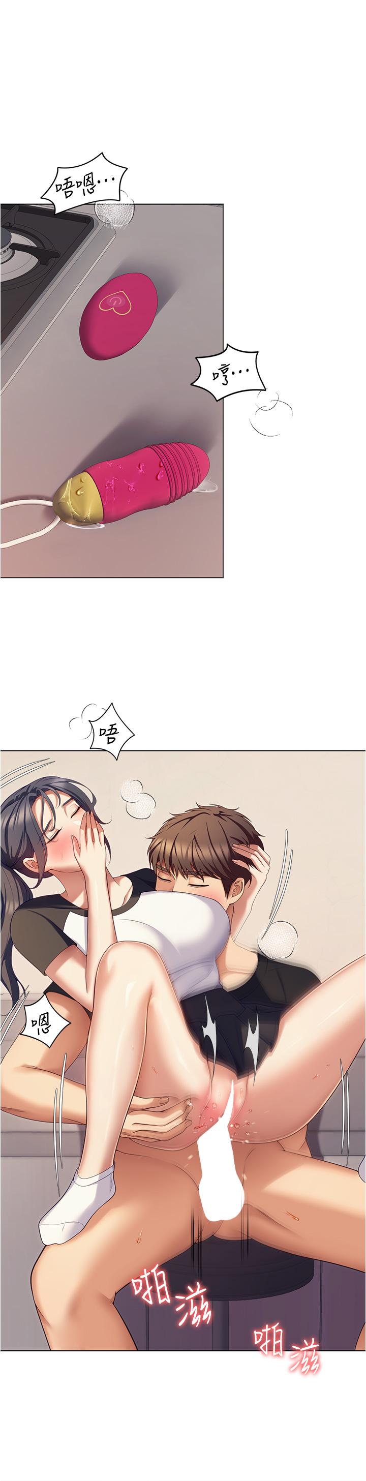 [韩国漫画] 今晚就决定吃你了 剧情,巨乳大奶#[39P]-24