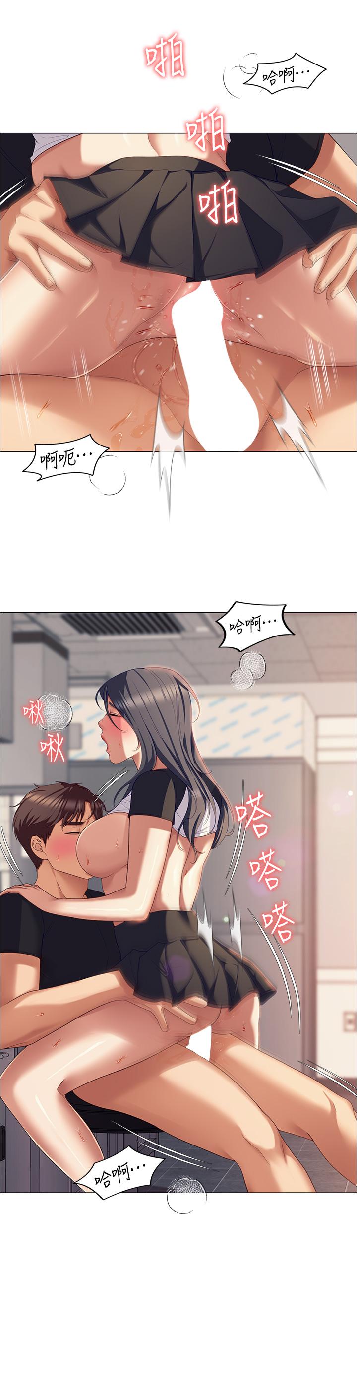 [韩国漫画] 今晚就决定吃你了 剧情,巨乳大奶#[39P]-32