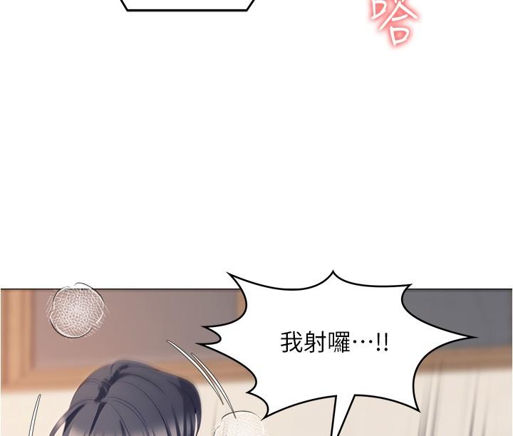 [韩国漫画] 今晚就决定吃你了 剧情,巨乳大奶#[39P]-34