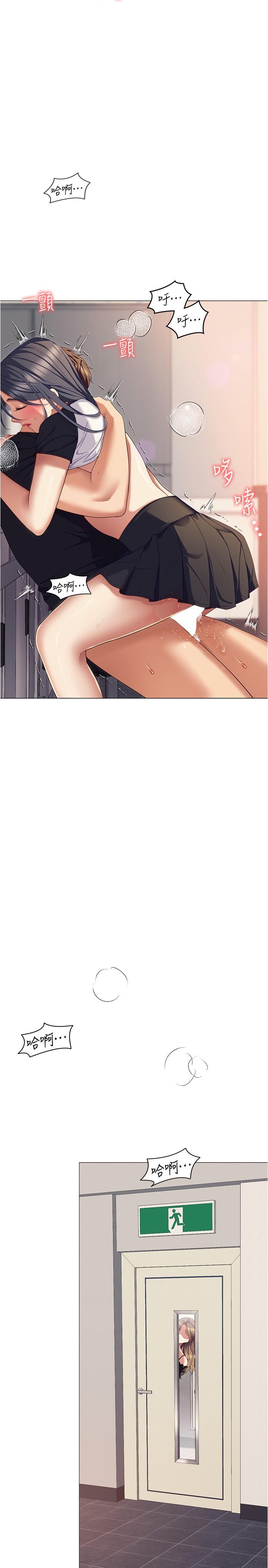 [韩国漫画] 今晚就决定吃你了 剧情,巨乳大奶#[39P]-36