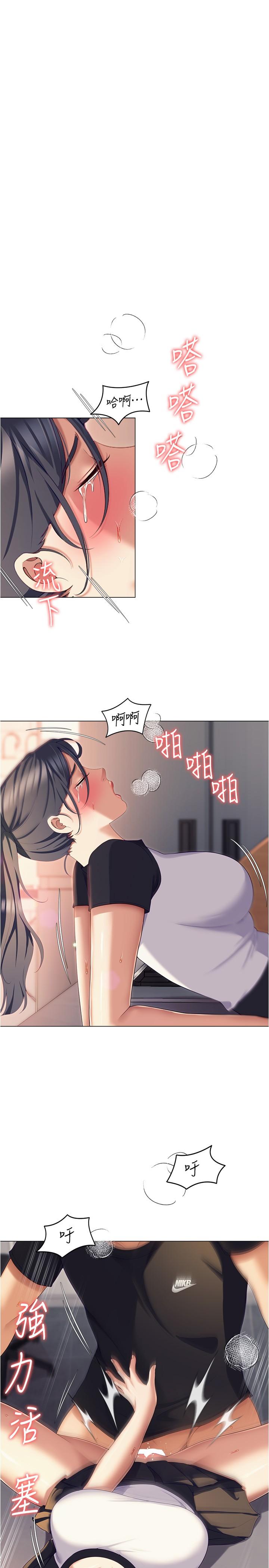 [韩国漫画] 今晚就决定吃你了 剧情,巨乳大奶#[39P]-4