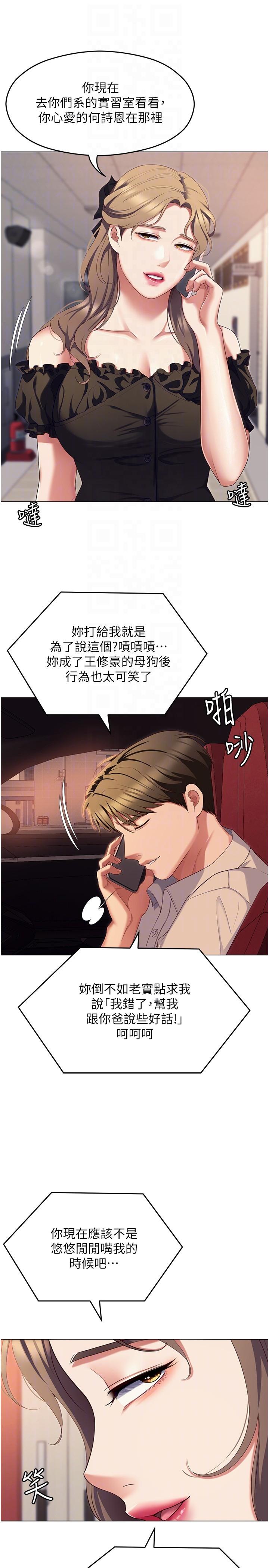 [韩国漫画] 今晚就决定吃你了 剧情,巨乳大奶#[59P]-10