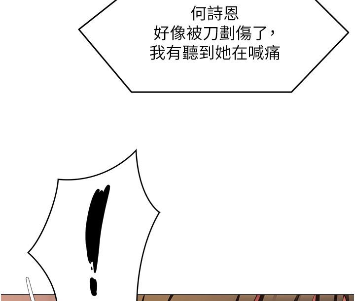 [韩国漫画] 今晚就决定吃你了 剧情,巨乳大奶#[59P]-11