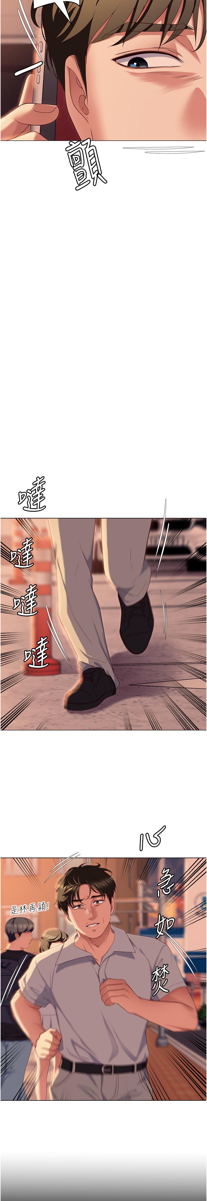 [韩国漫画] 今晚就决定吃你了 剧情,巨乳大奶#[59P]-12