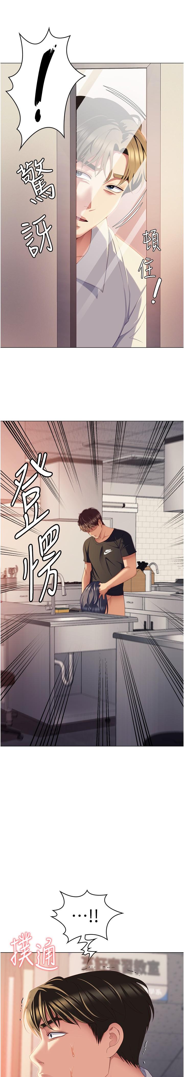 [韩国漫画] 今晚就决定吃你了 剧情,巨乳大奶#[59P]-16